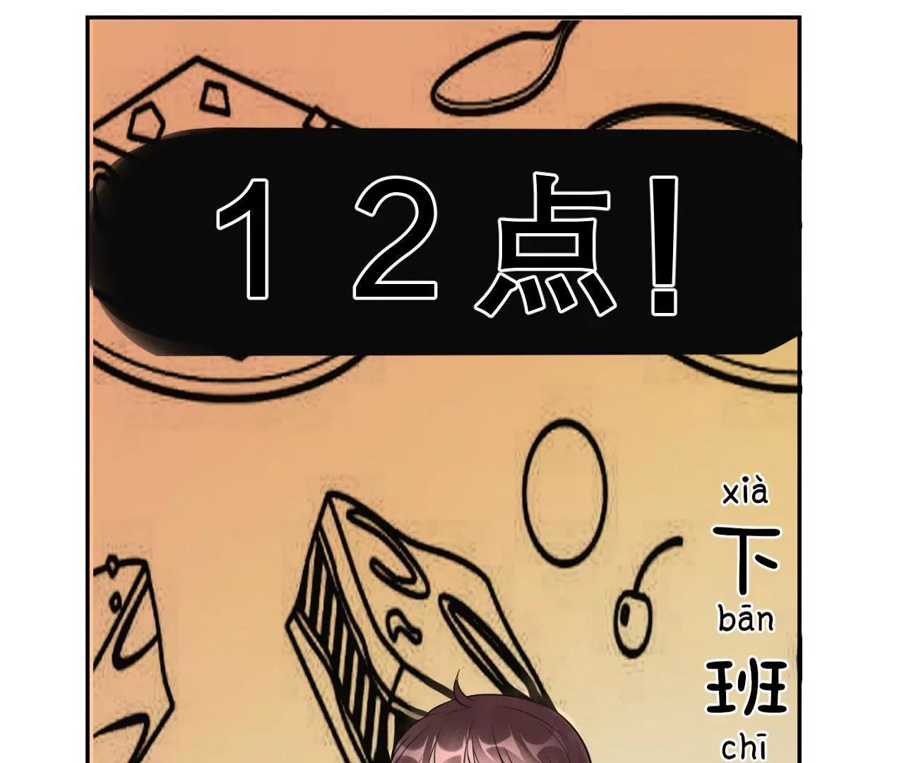 咋哪儿都有你37