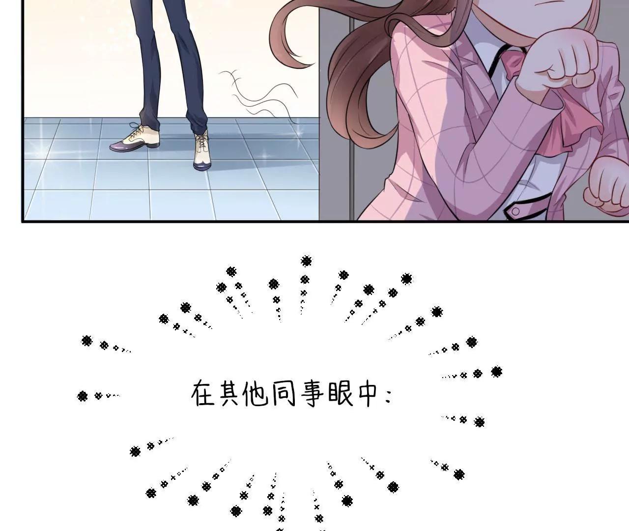 咋哪儿都有你46