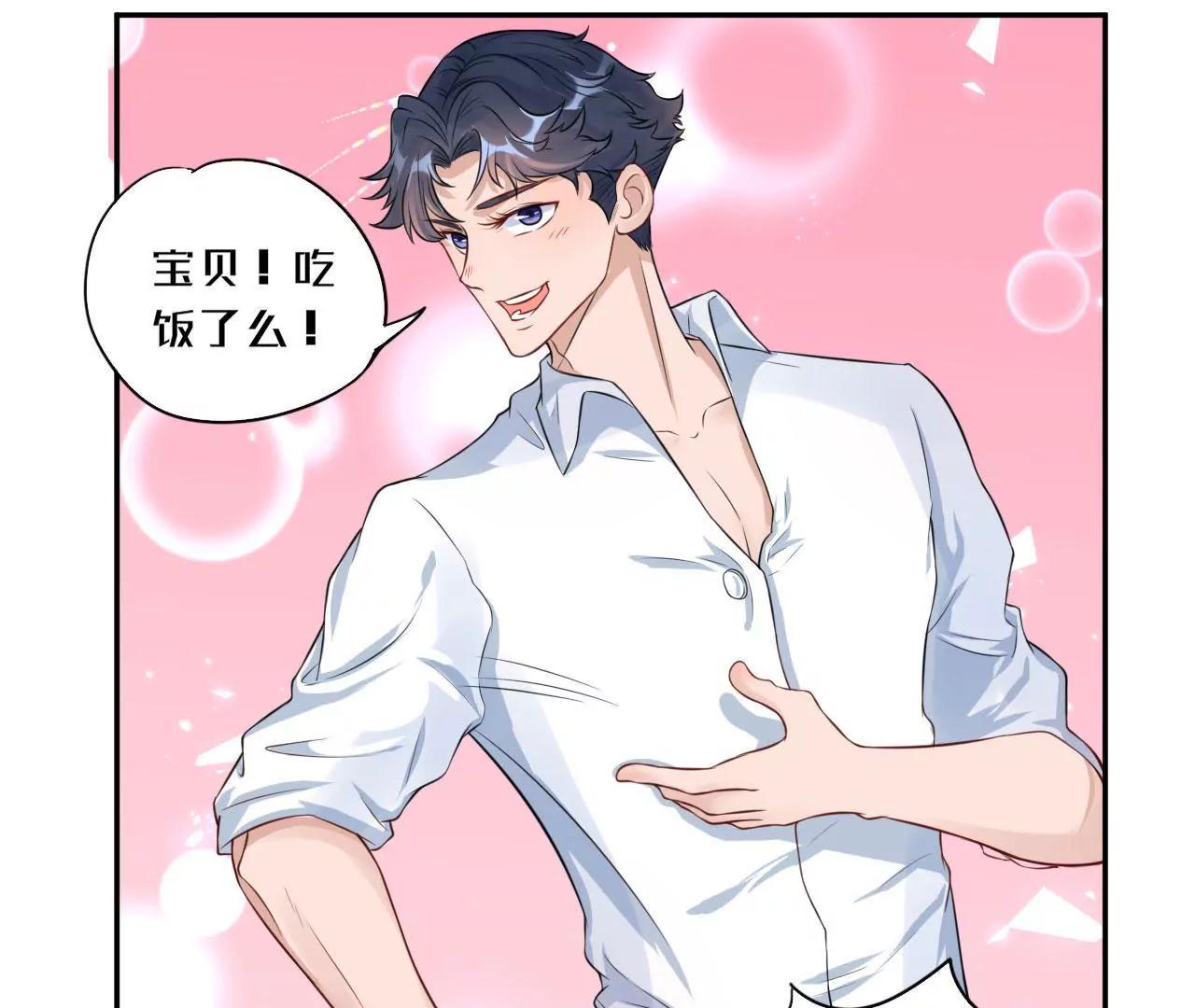 咋哪儿都有你52
