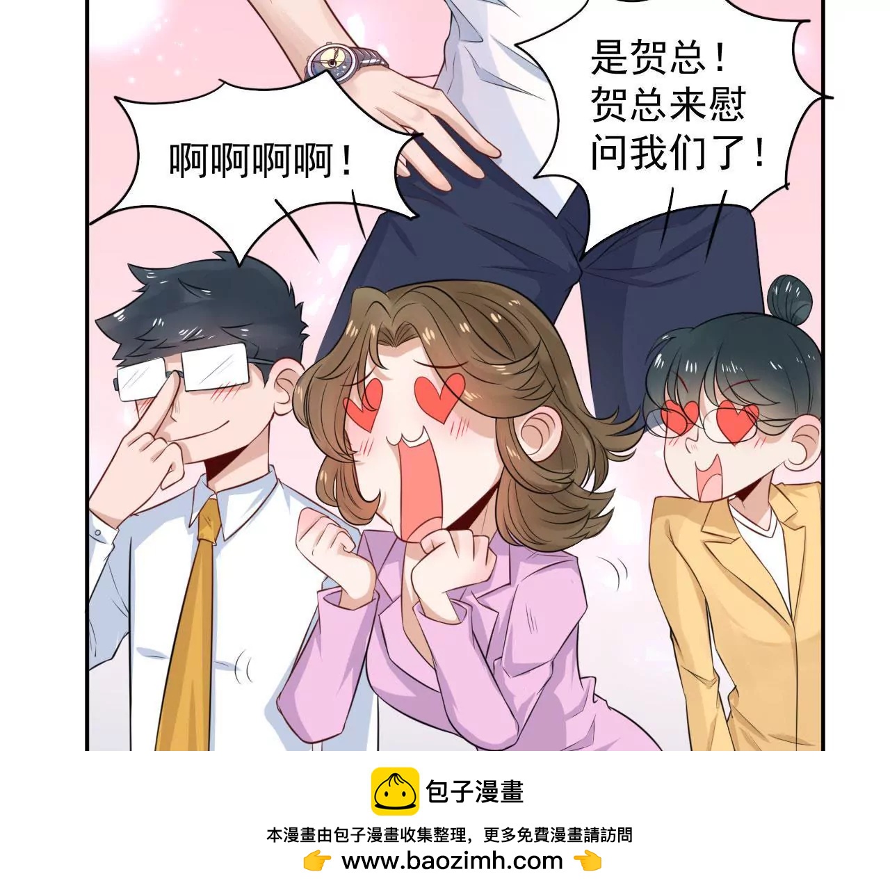 咋哪儿都有你53