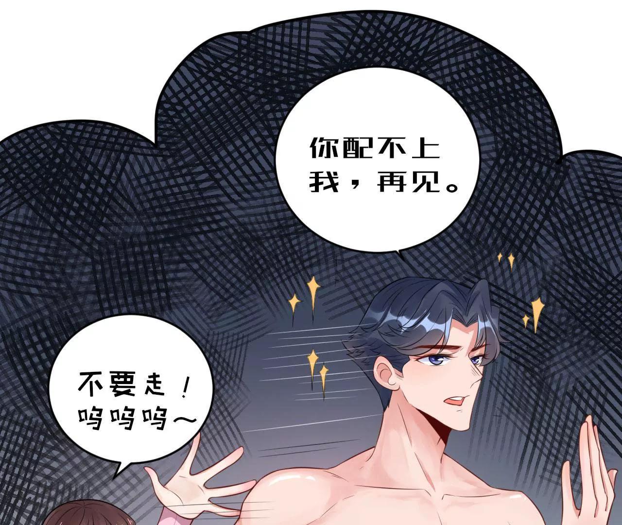 咋哪儿都有你58