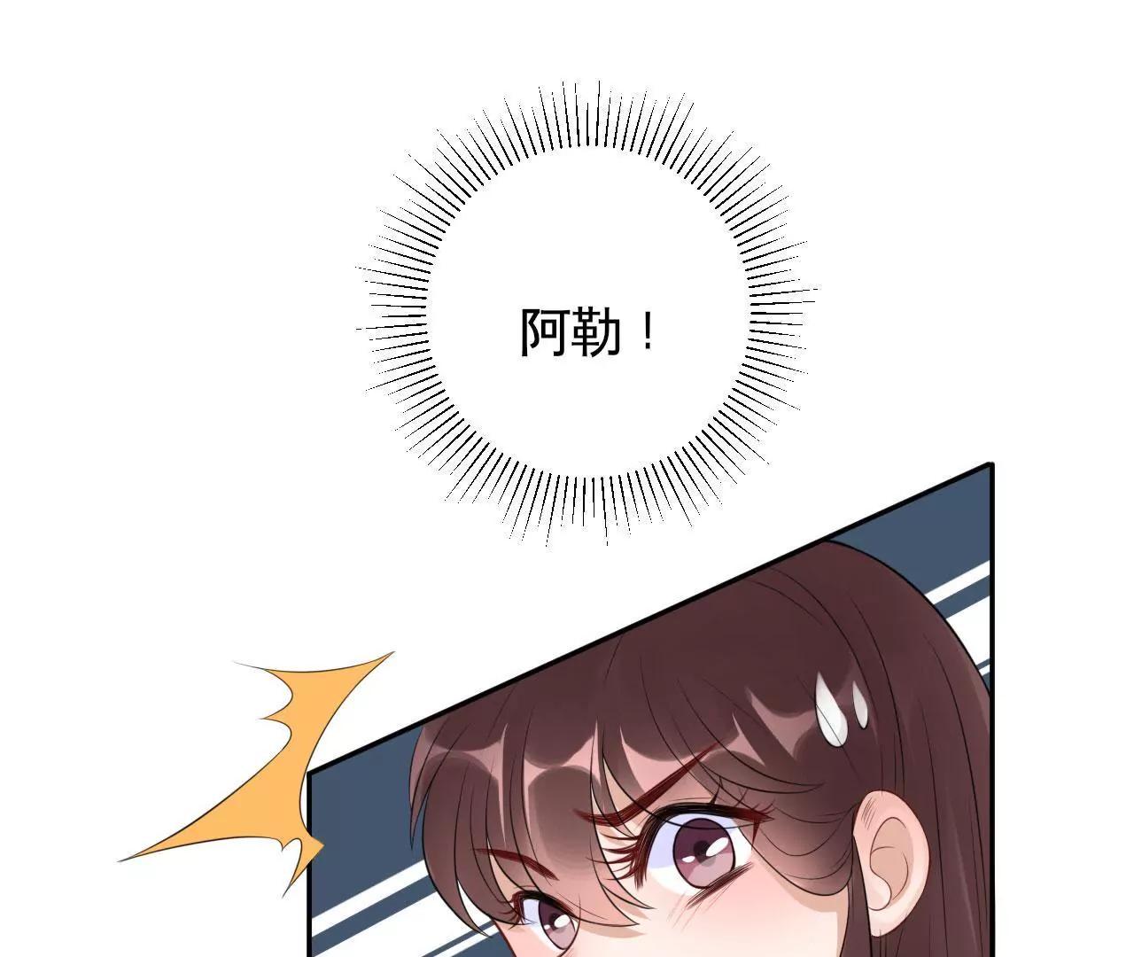 咋哪儿都有你6