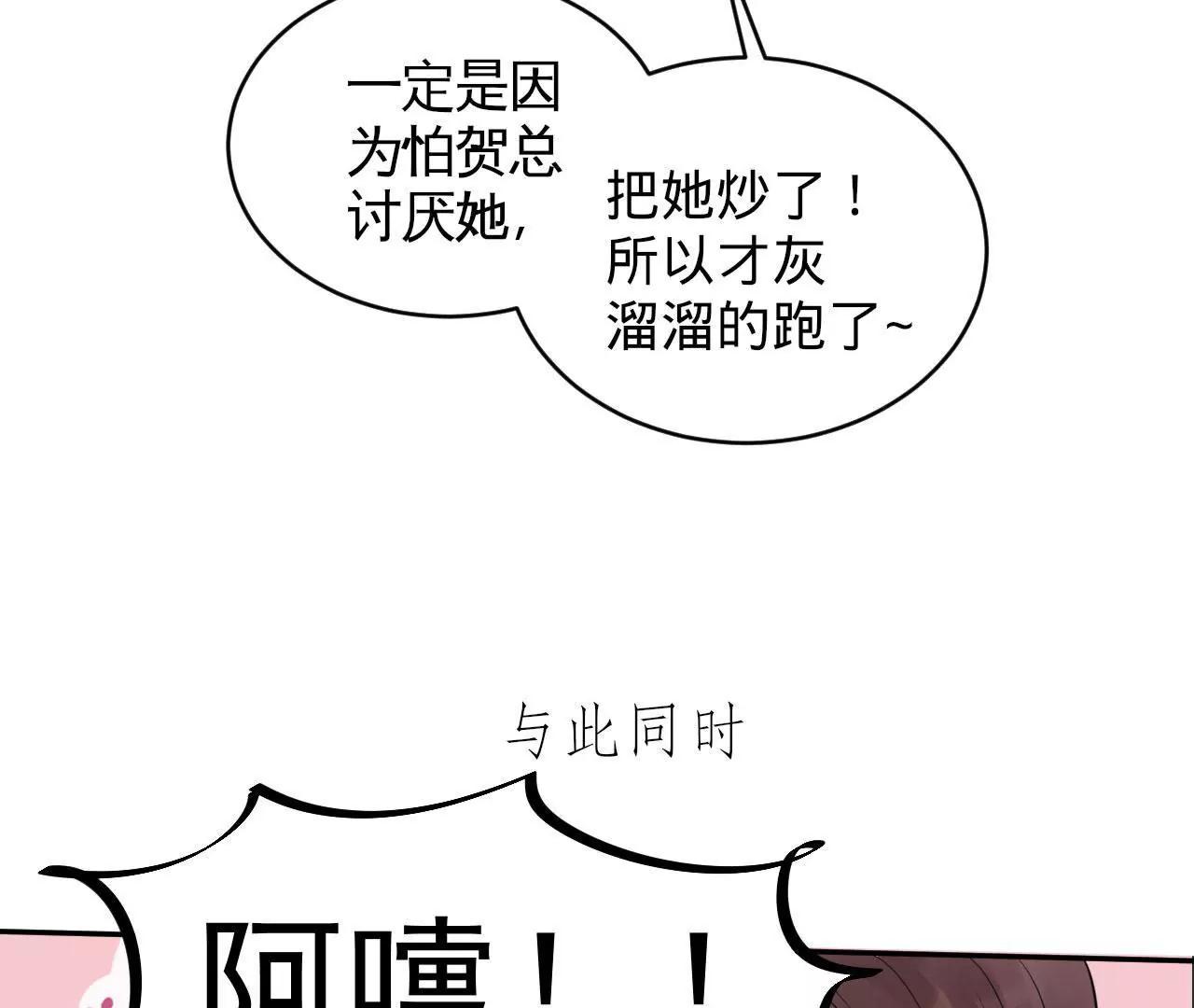 咋哪儿都有你61