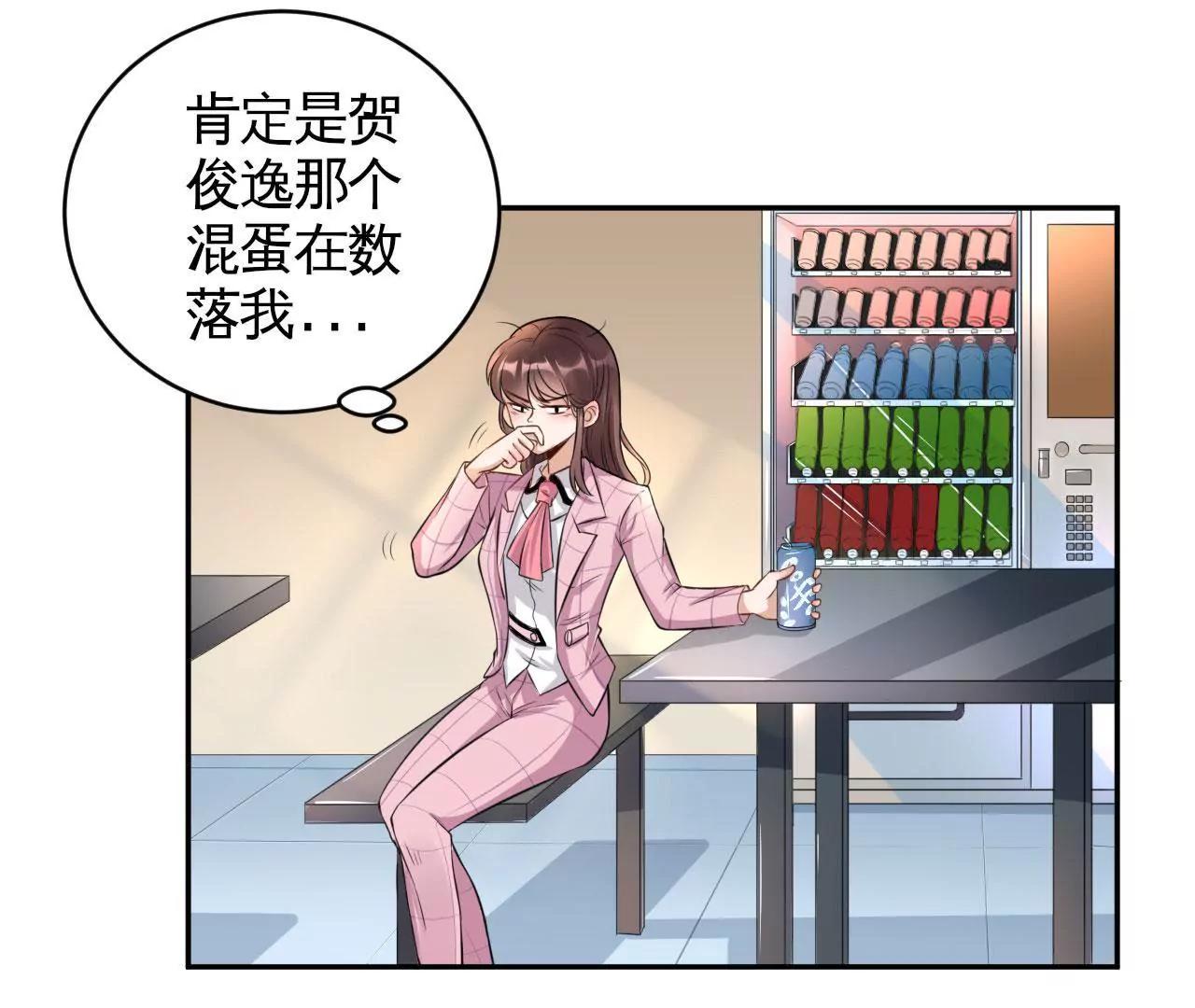 咋哪儿都有你63