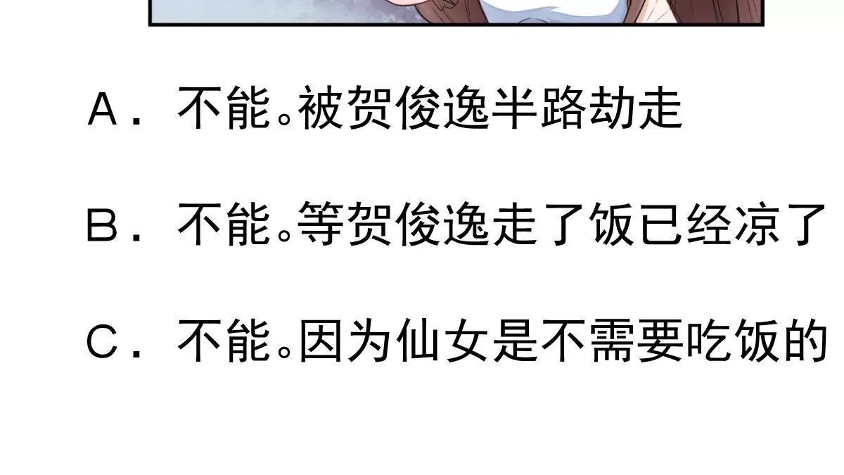 咋哪儿都有你67