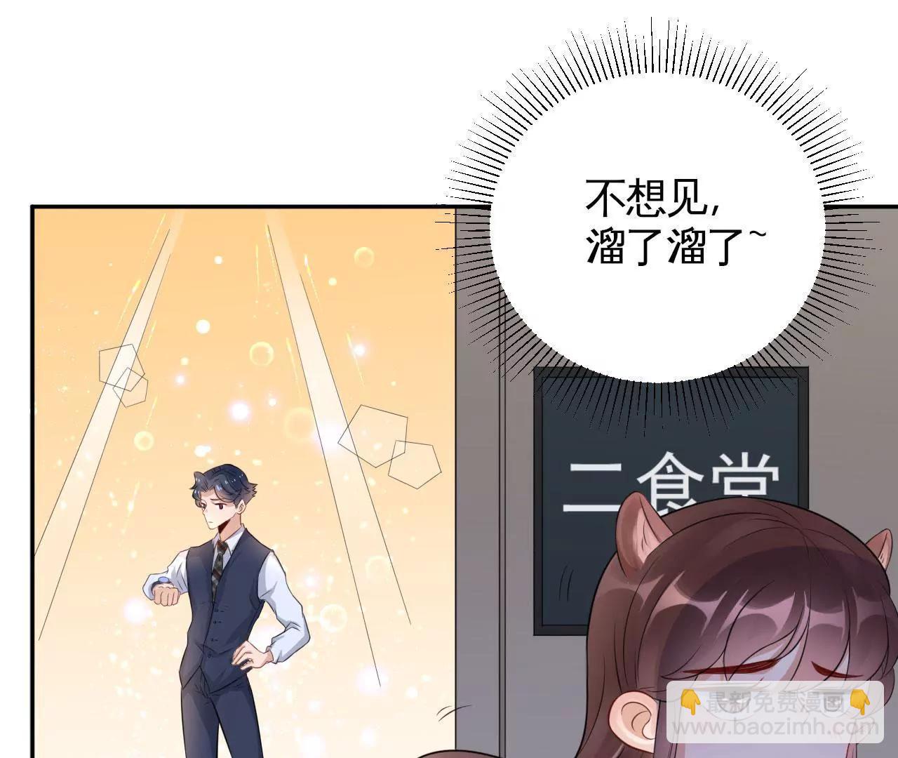 致命抖动12