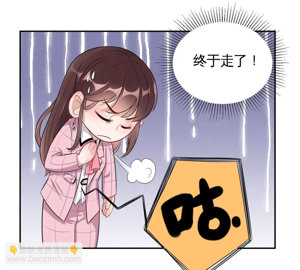 致命抖动20