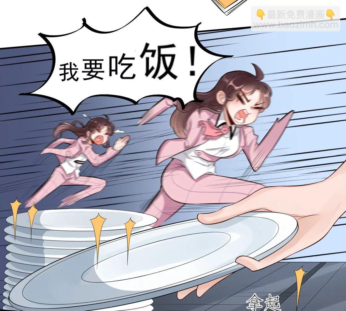 致命抖动21