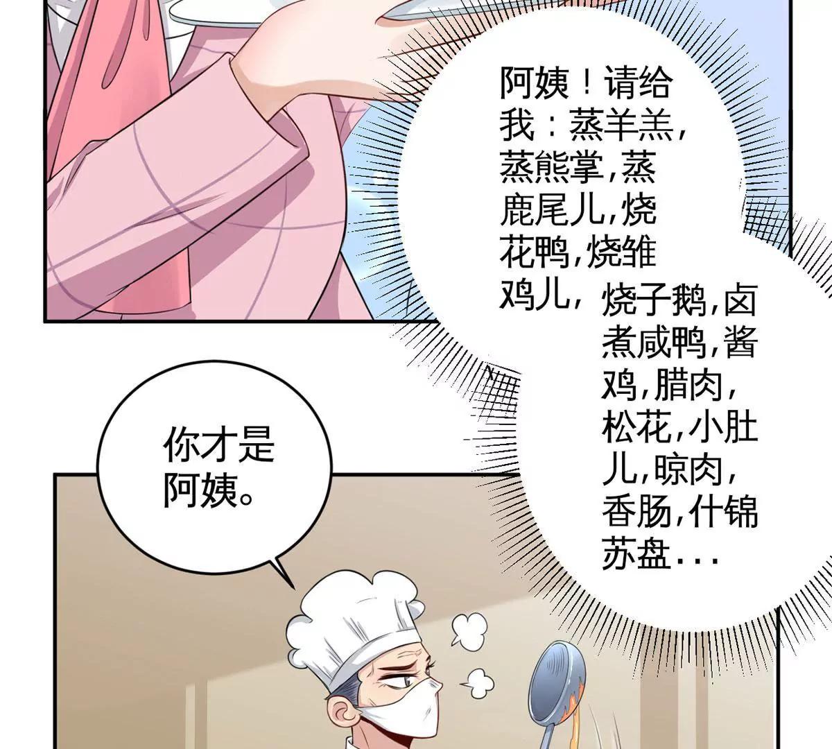 致命抖动24