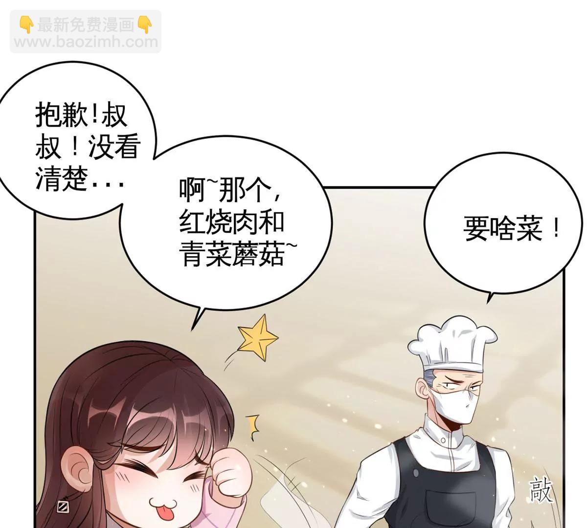 致命抖动26