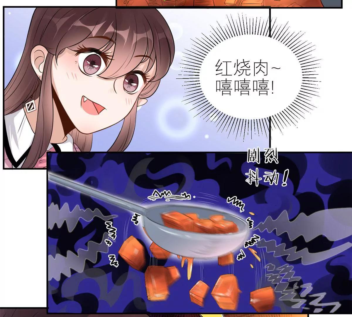 致命抖动29