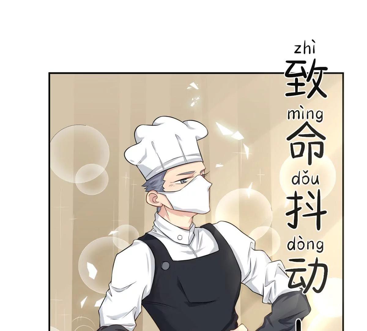 致命抖动31