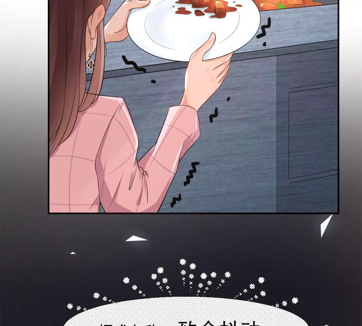 致命抖动33