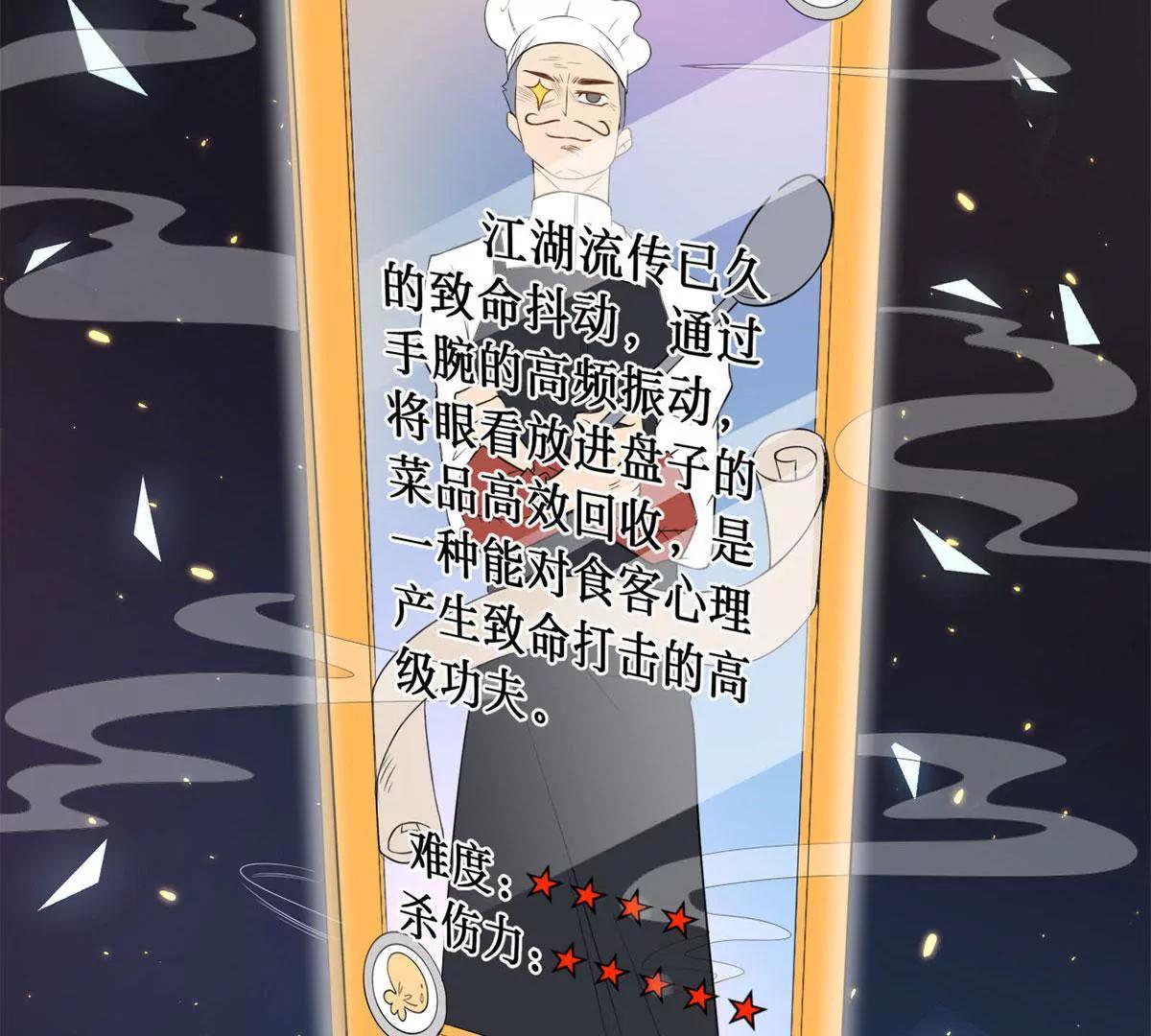 致命抖动35