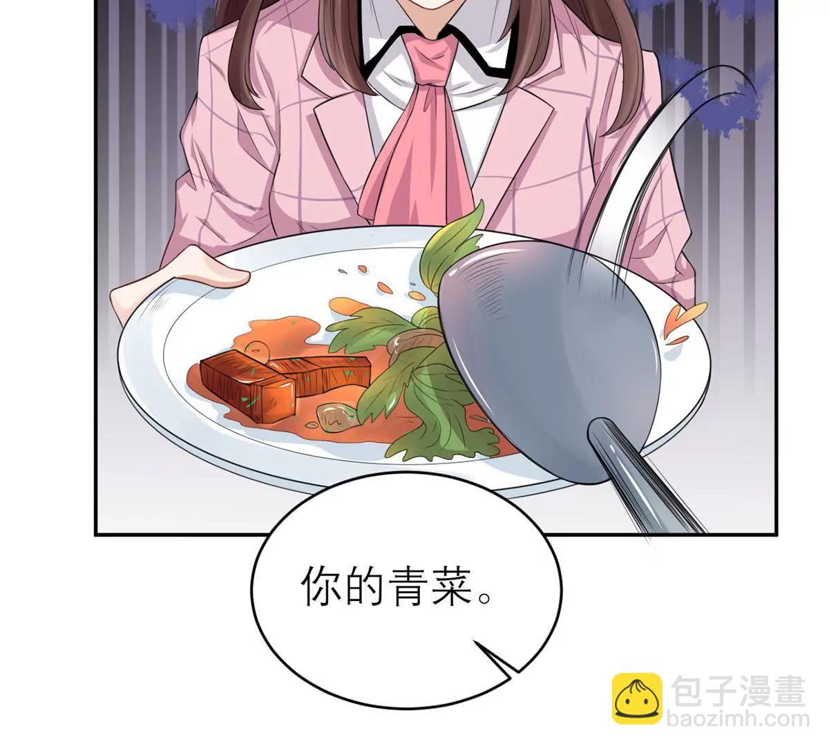 致命抖动38