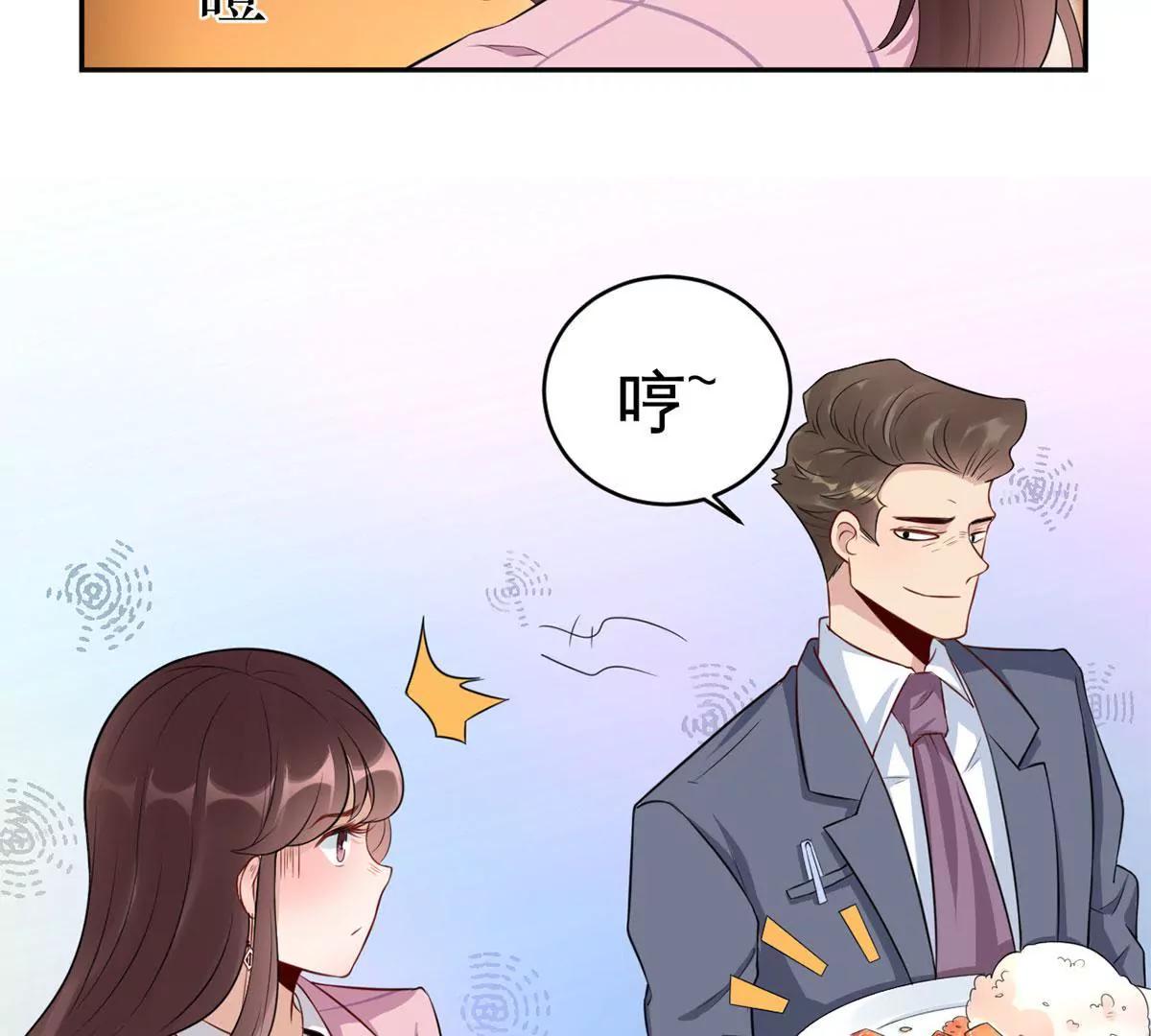 致命抖动51