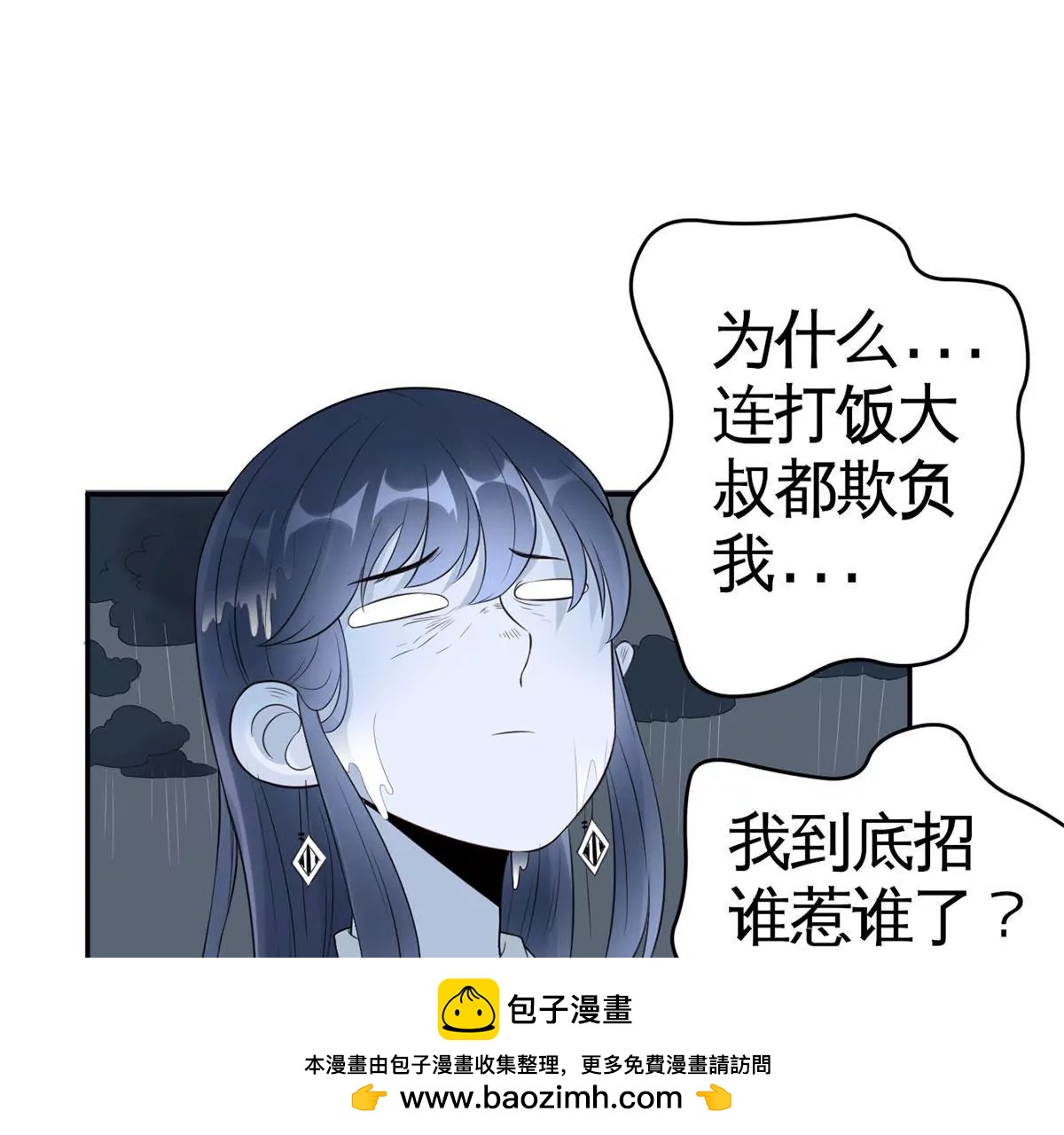 致命抖动53