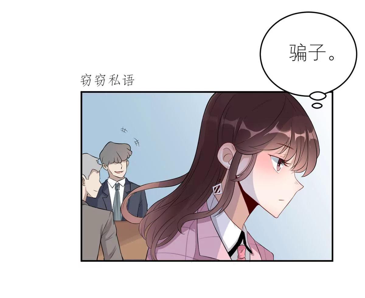 致命抖动56
