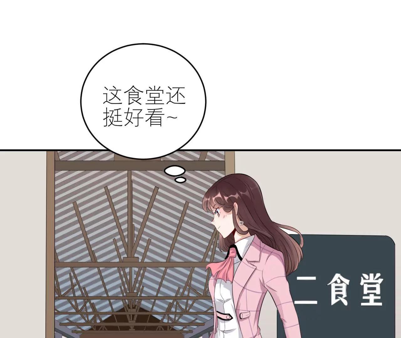 致命抖动7