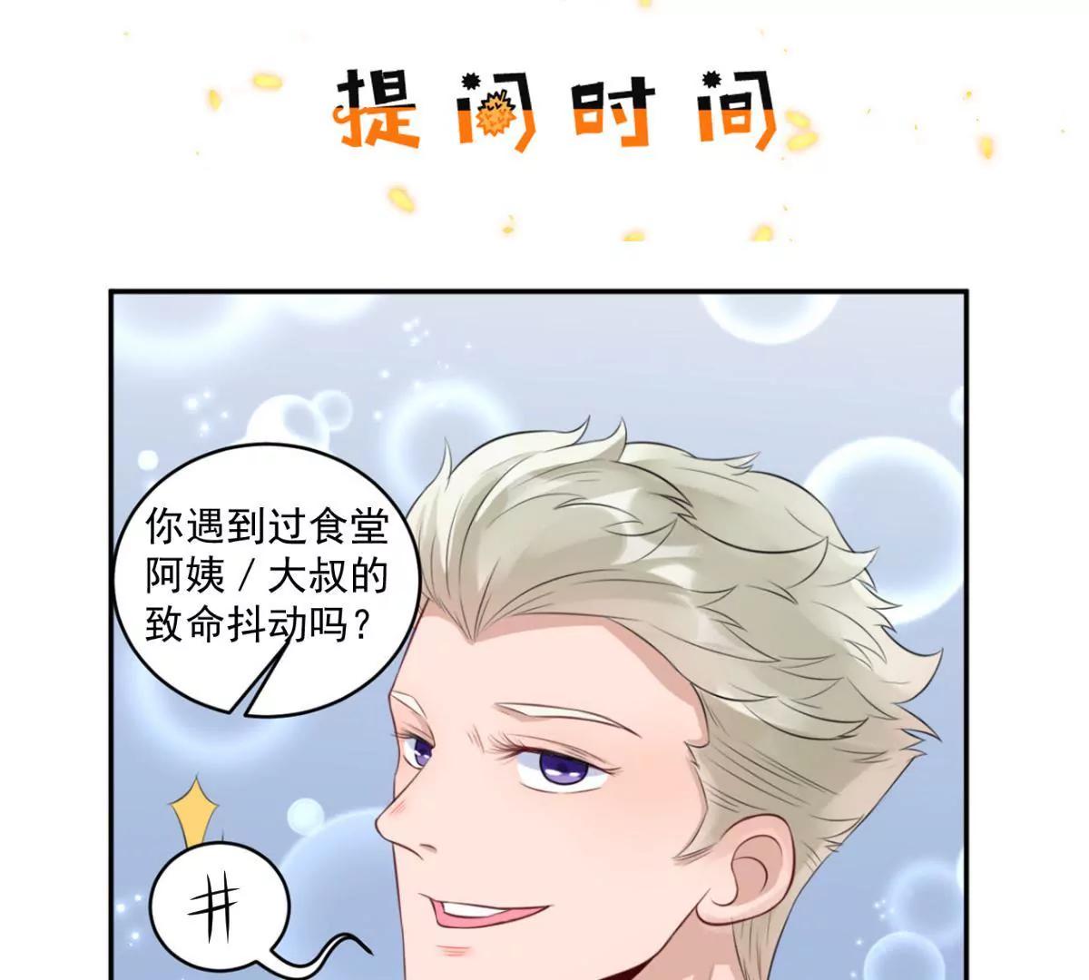 致命抖动74