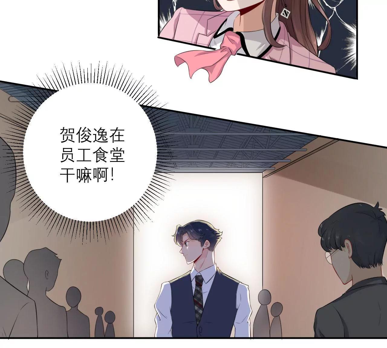 致命抖动9