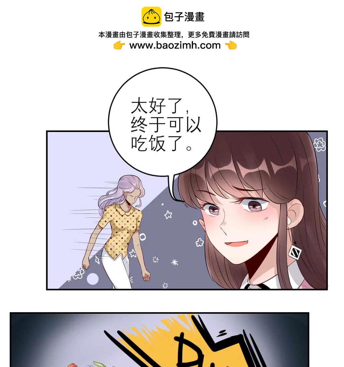 委屈1