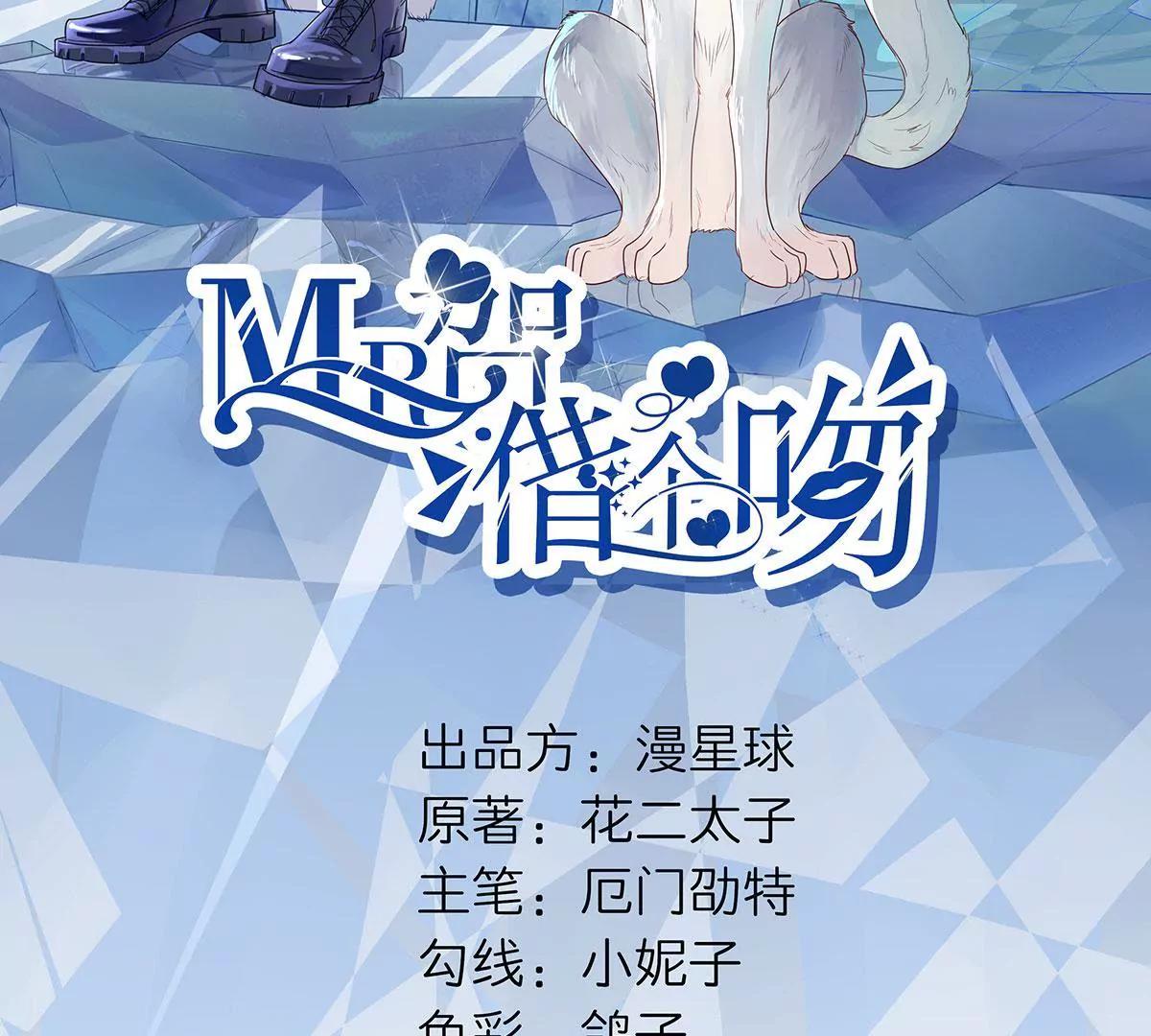 委屈11