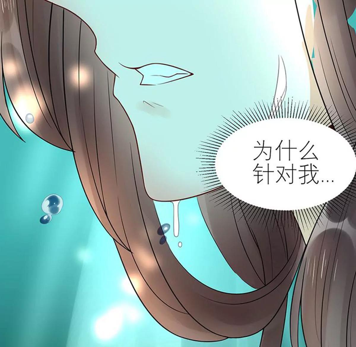 委屈14