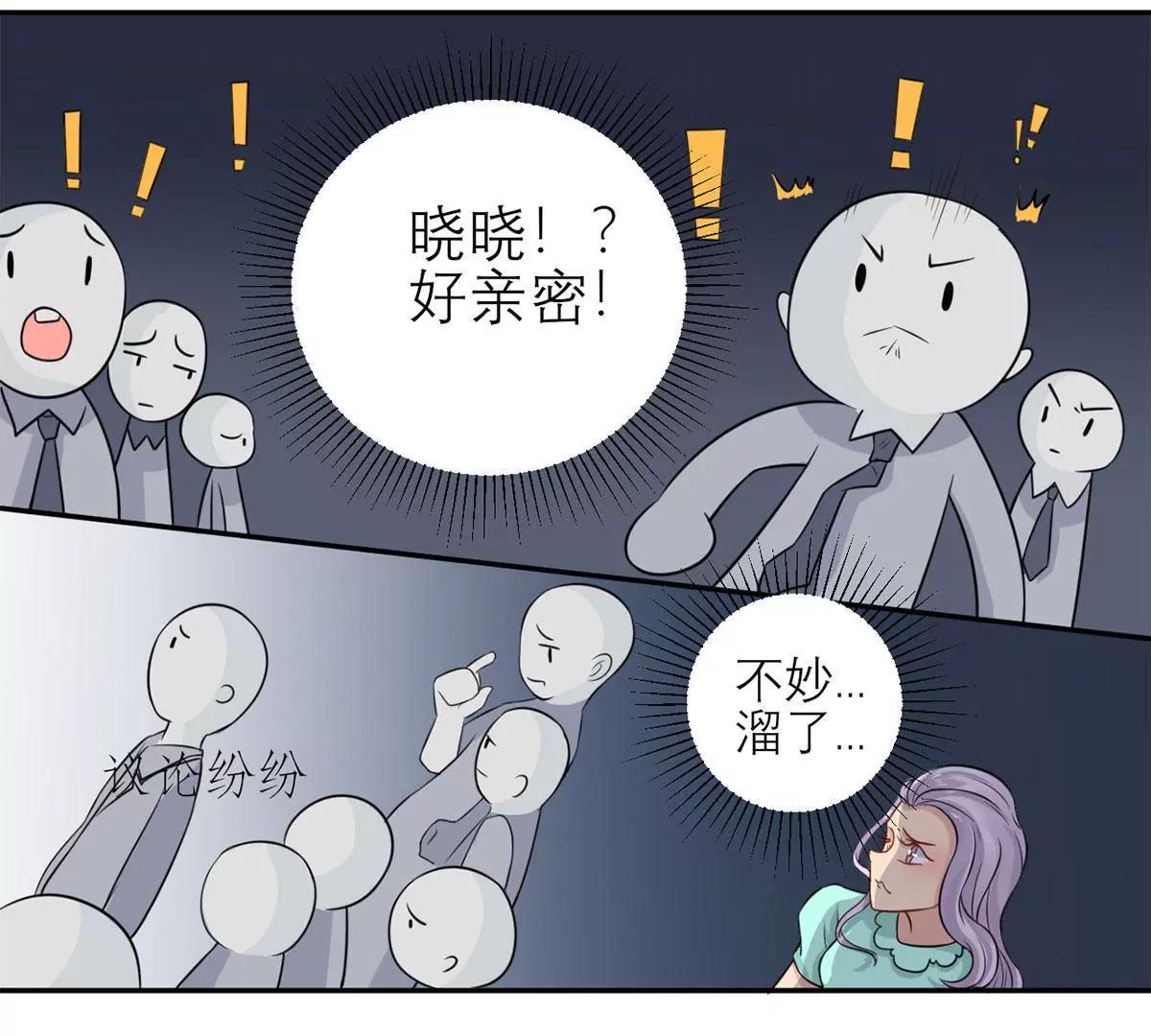 委屈27