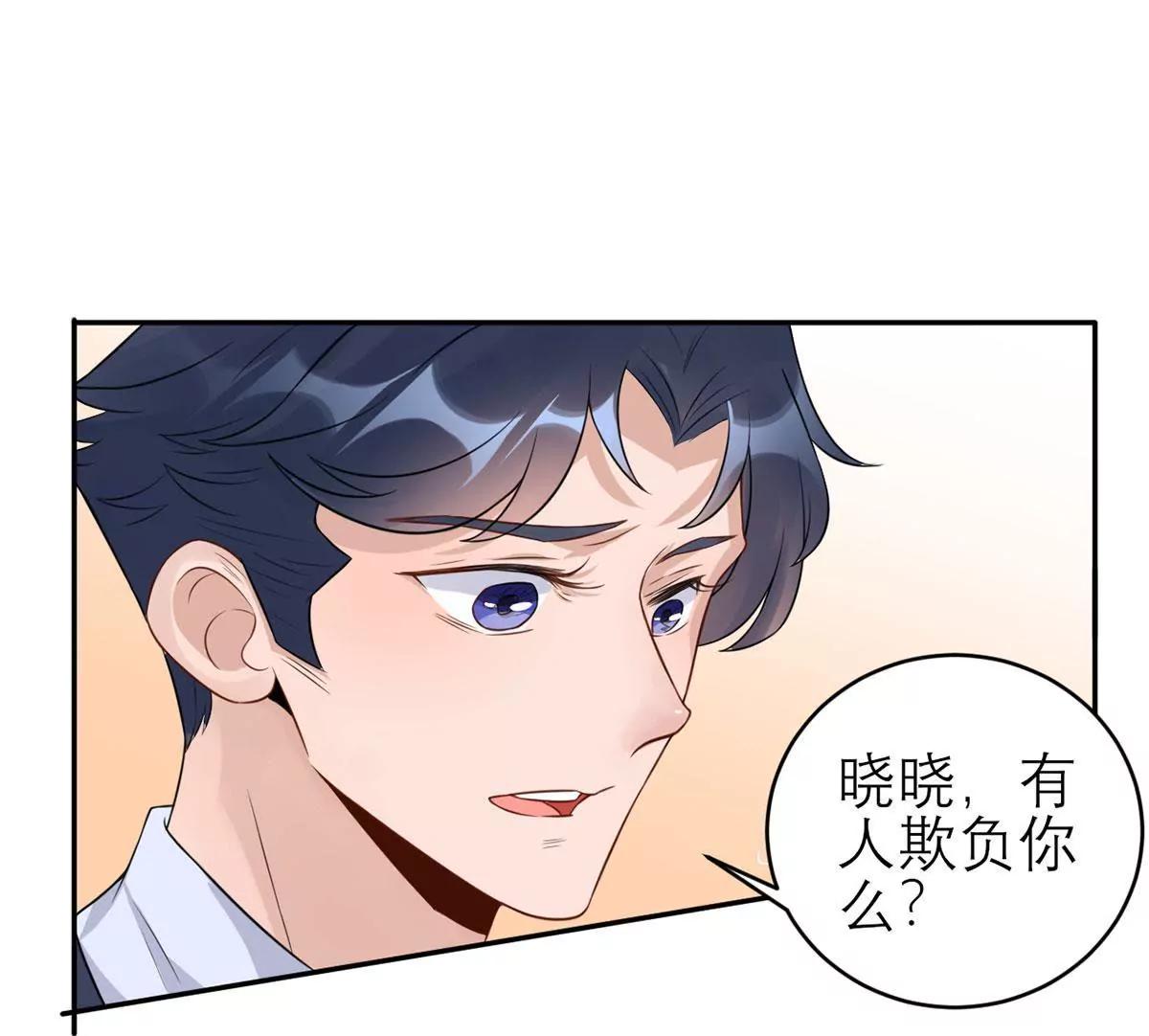 委屈28