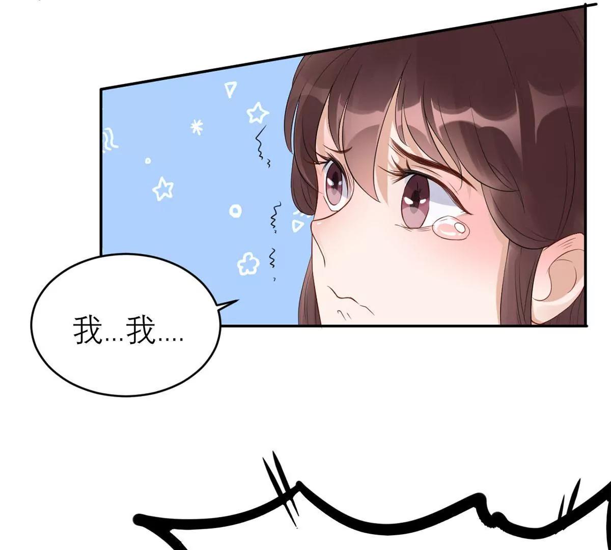 委屈29
