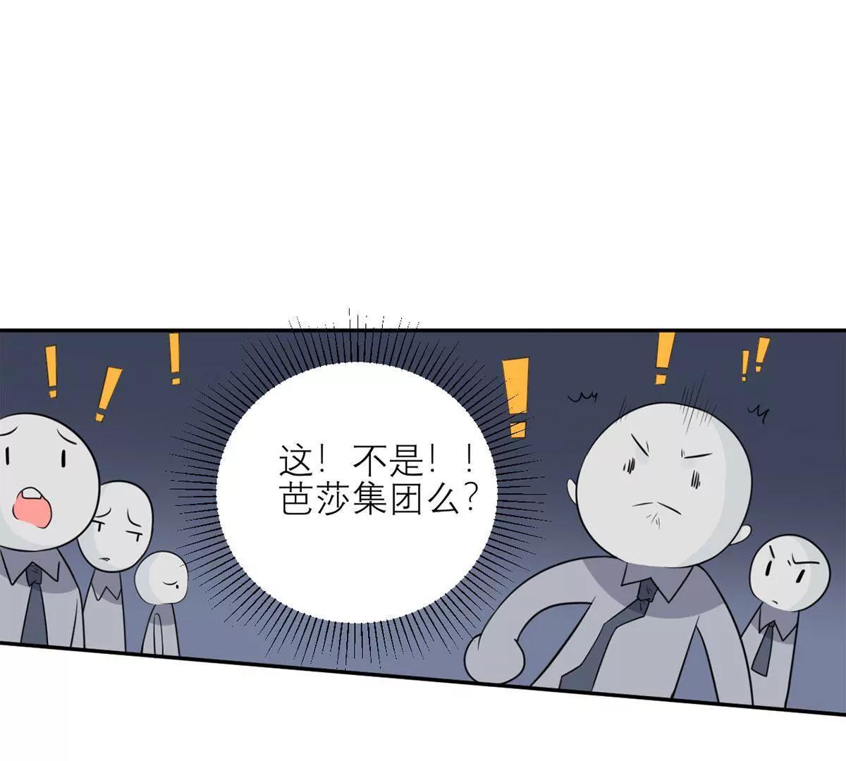 委屈35