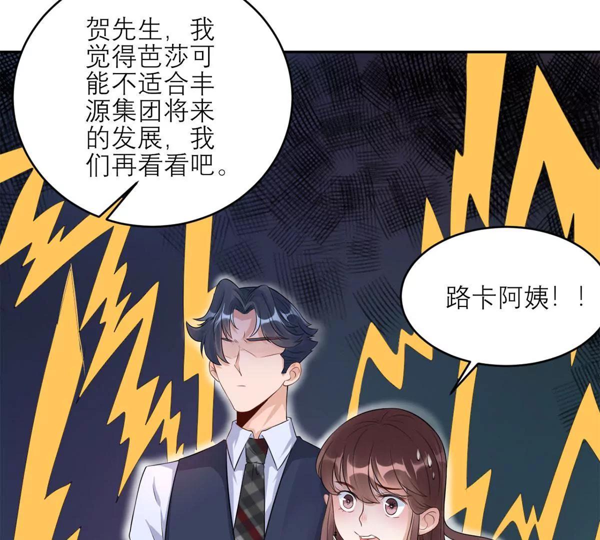 委屈42