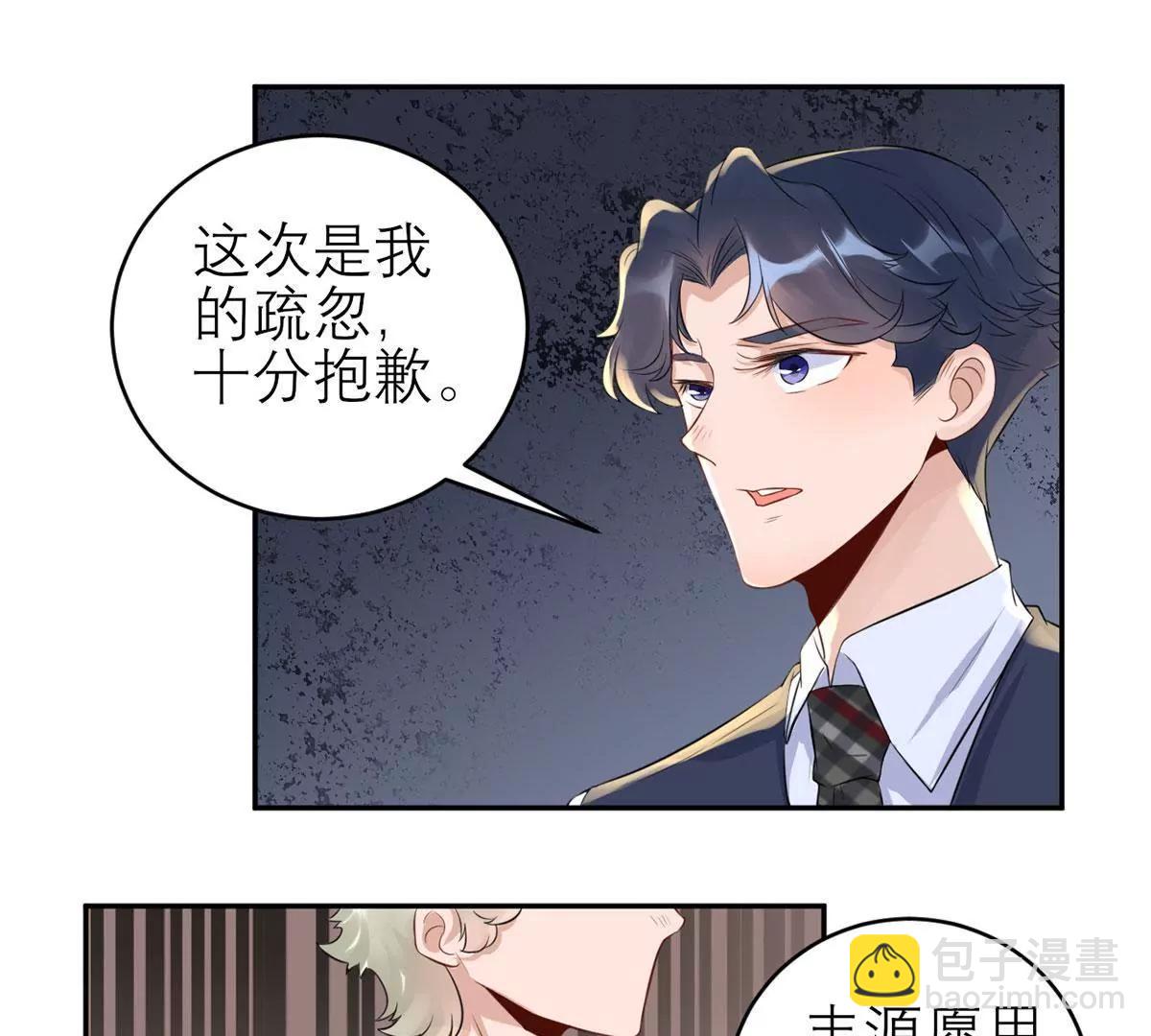 委屈50
