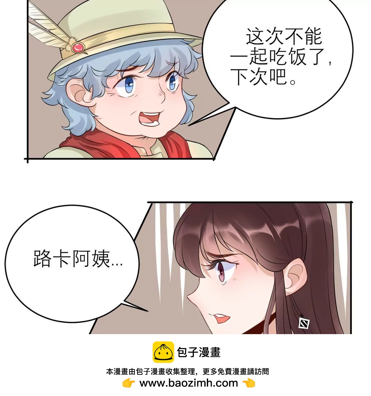 委屈53