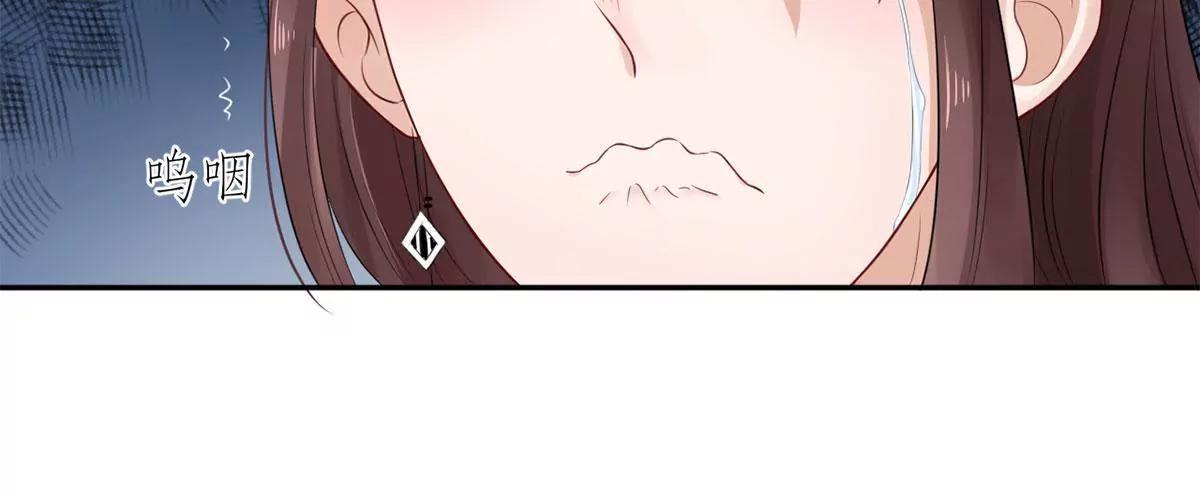 委屈61