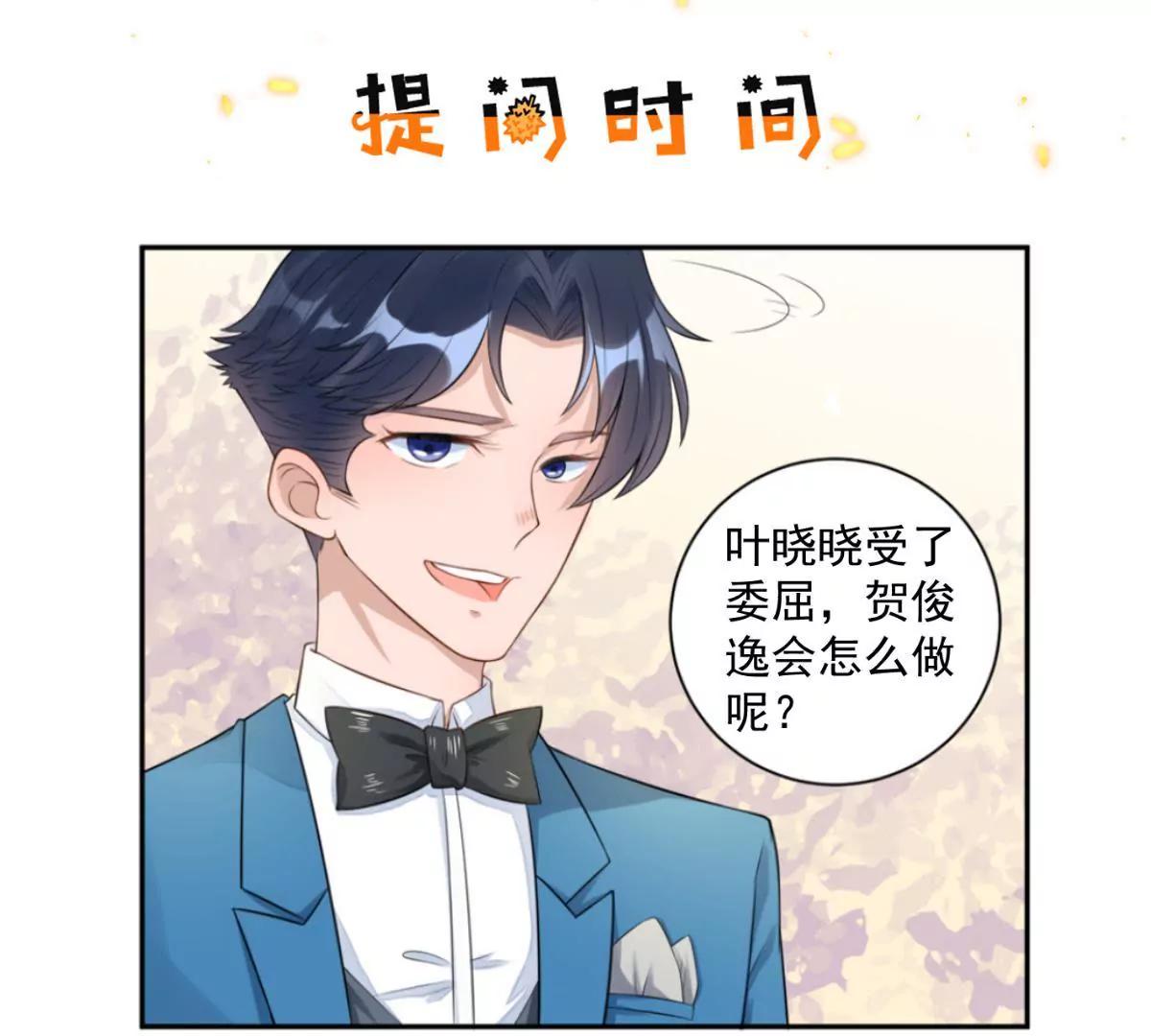 委屈67