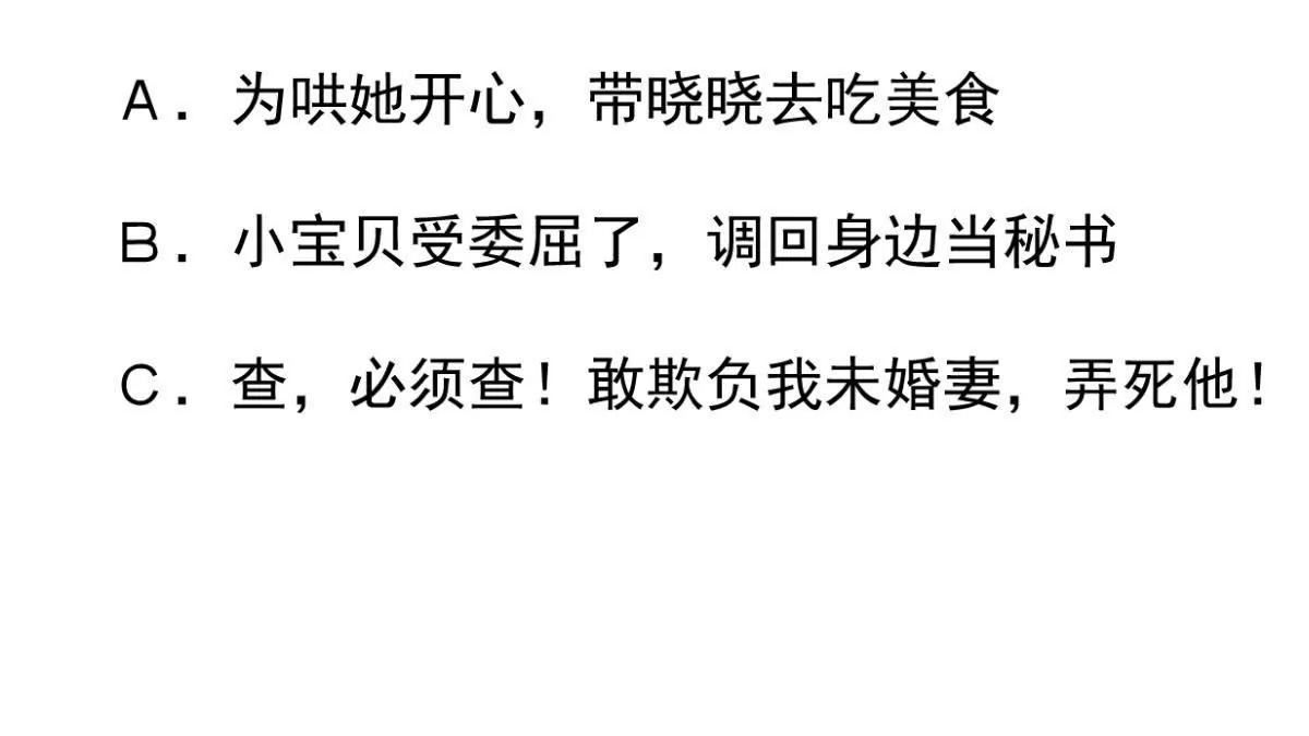 委屈68