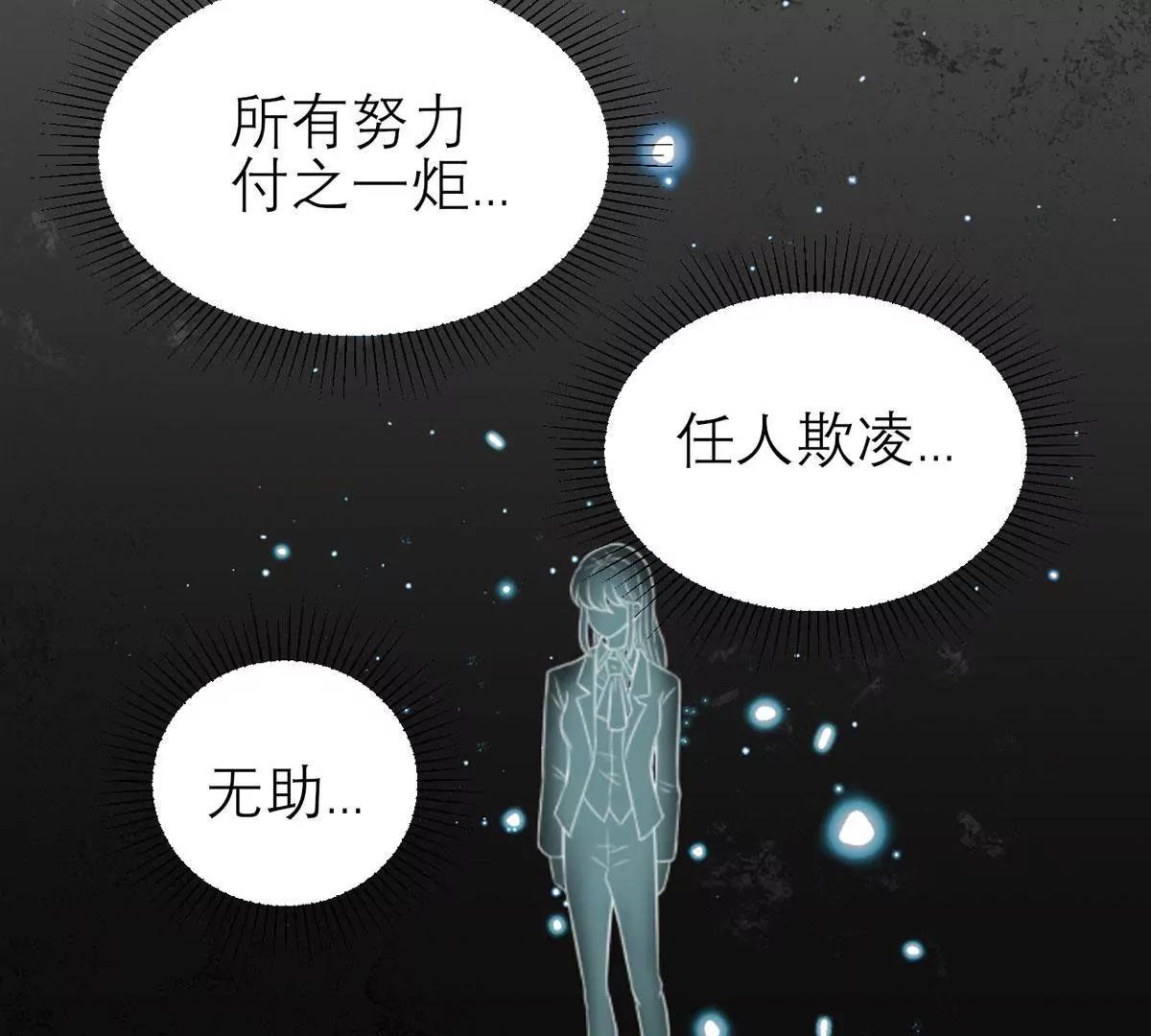 阴谋16