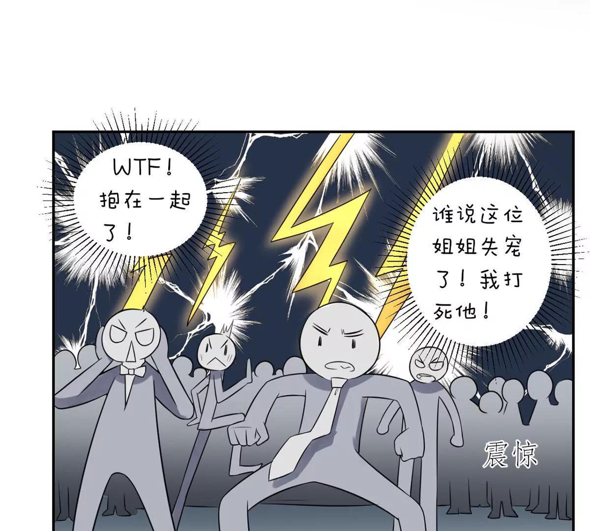 阴谋24