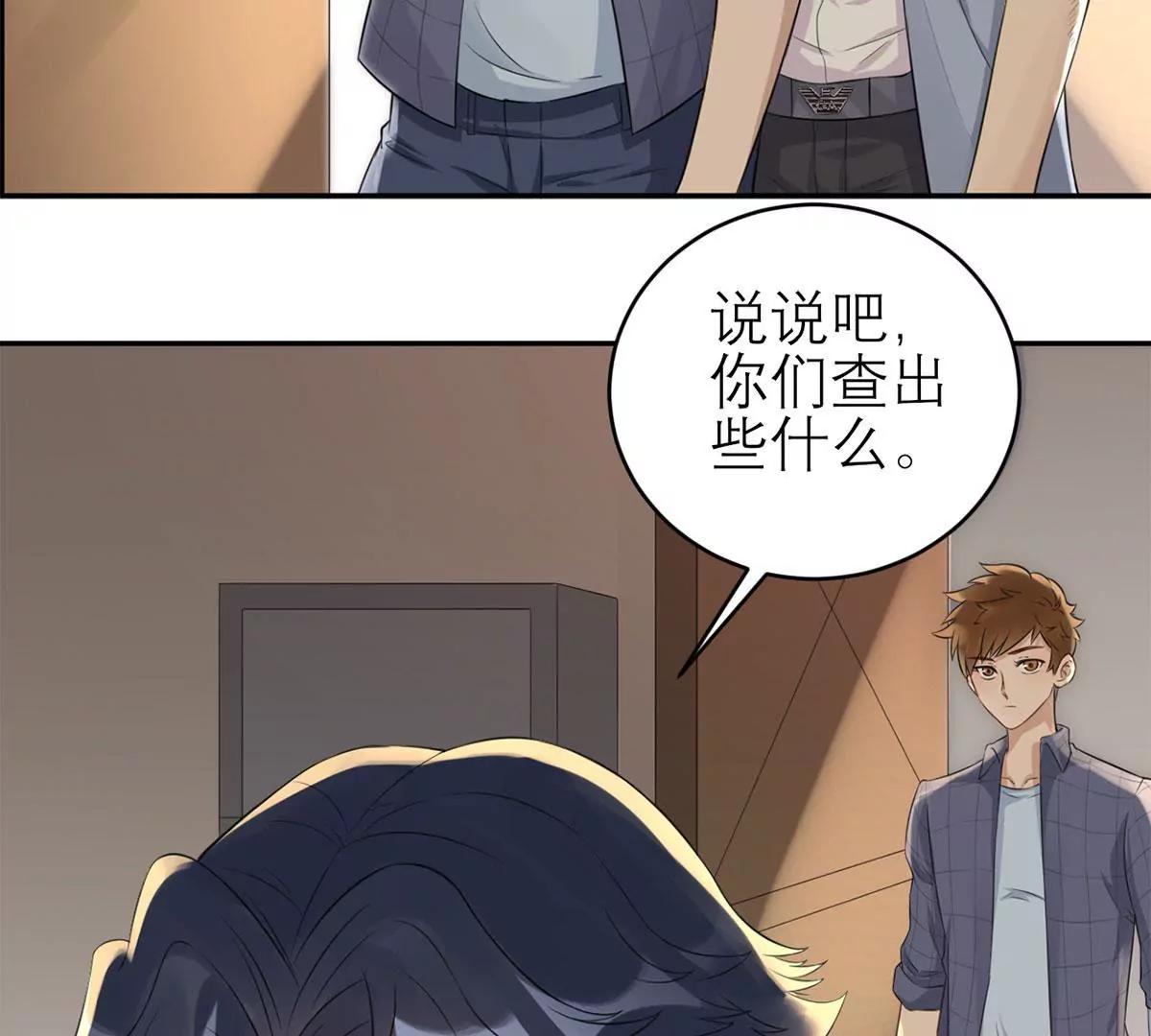 阴谋38