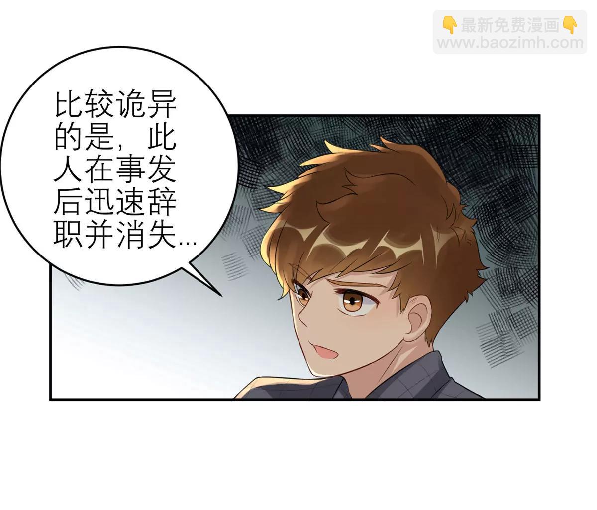阴谋46