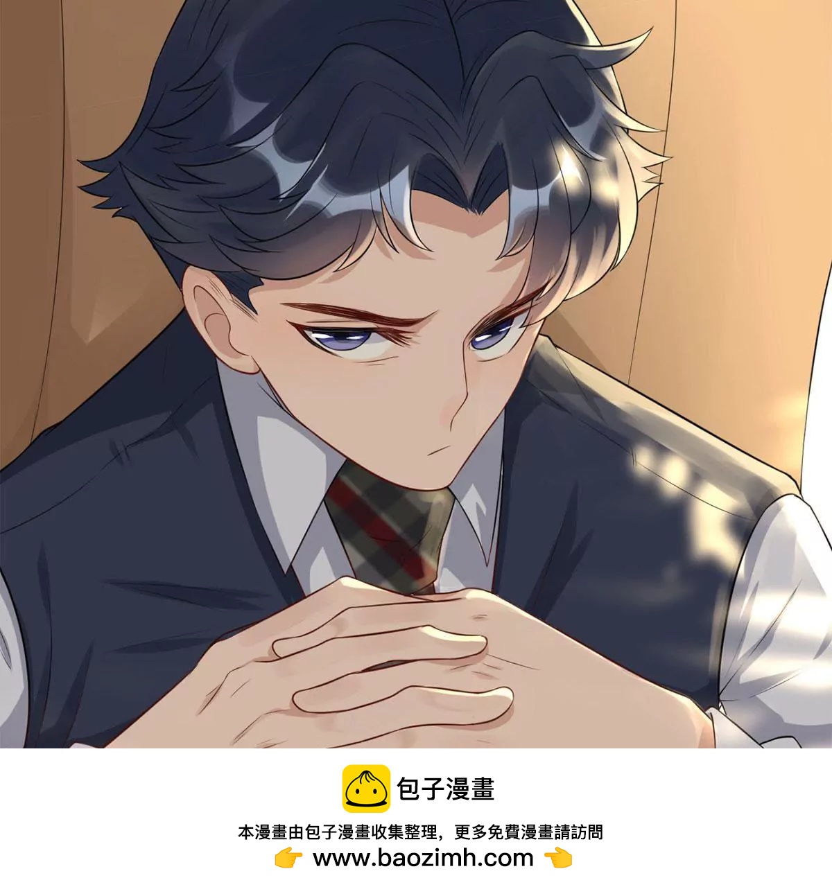 阴谋49