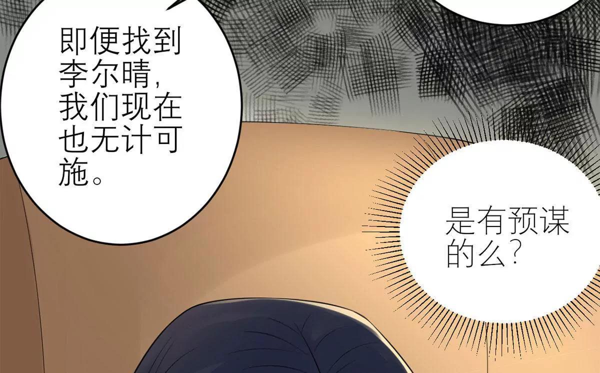 阴谋52