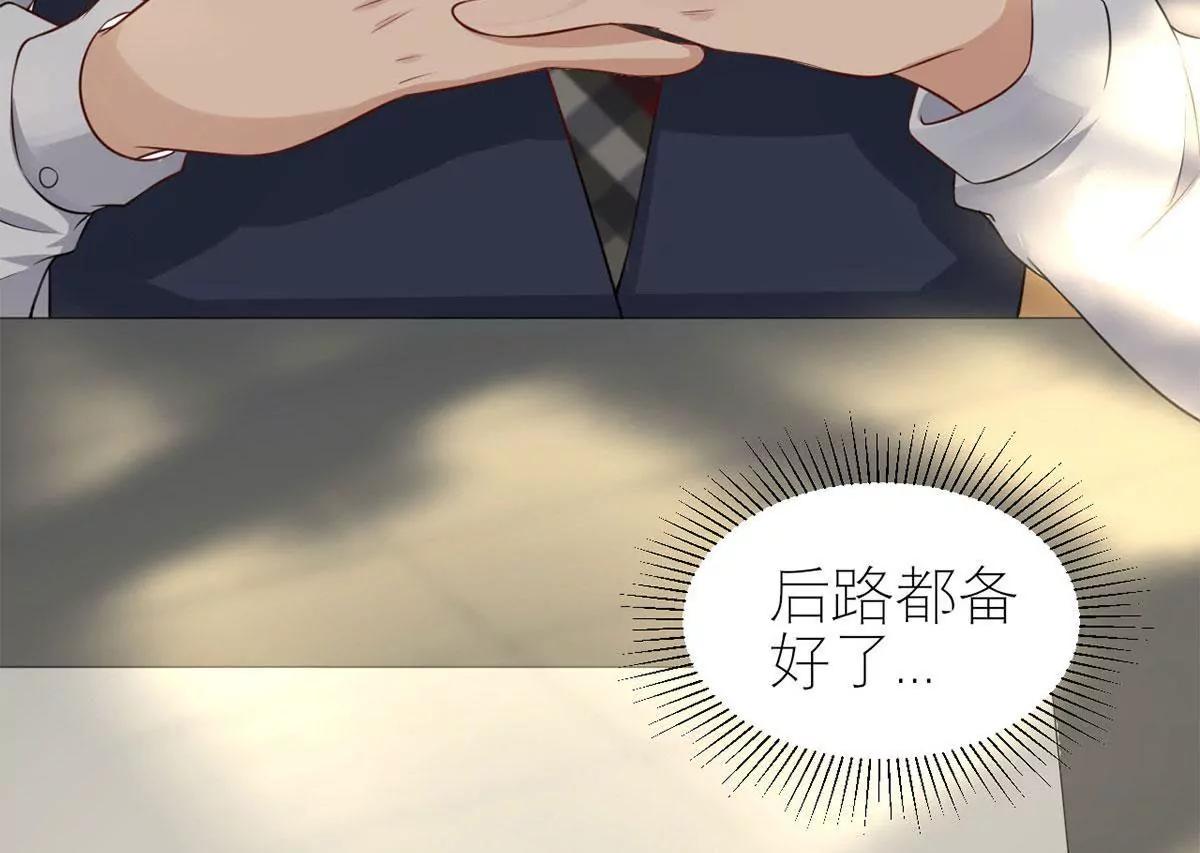 阴谋54