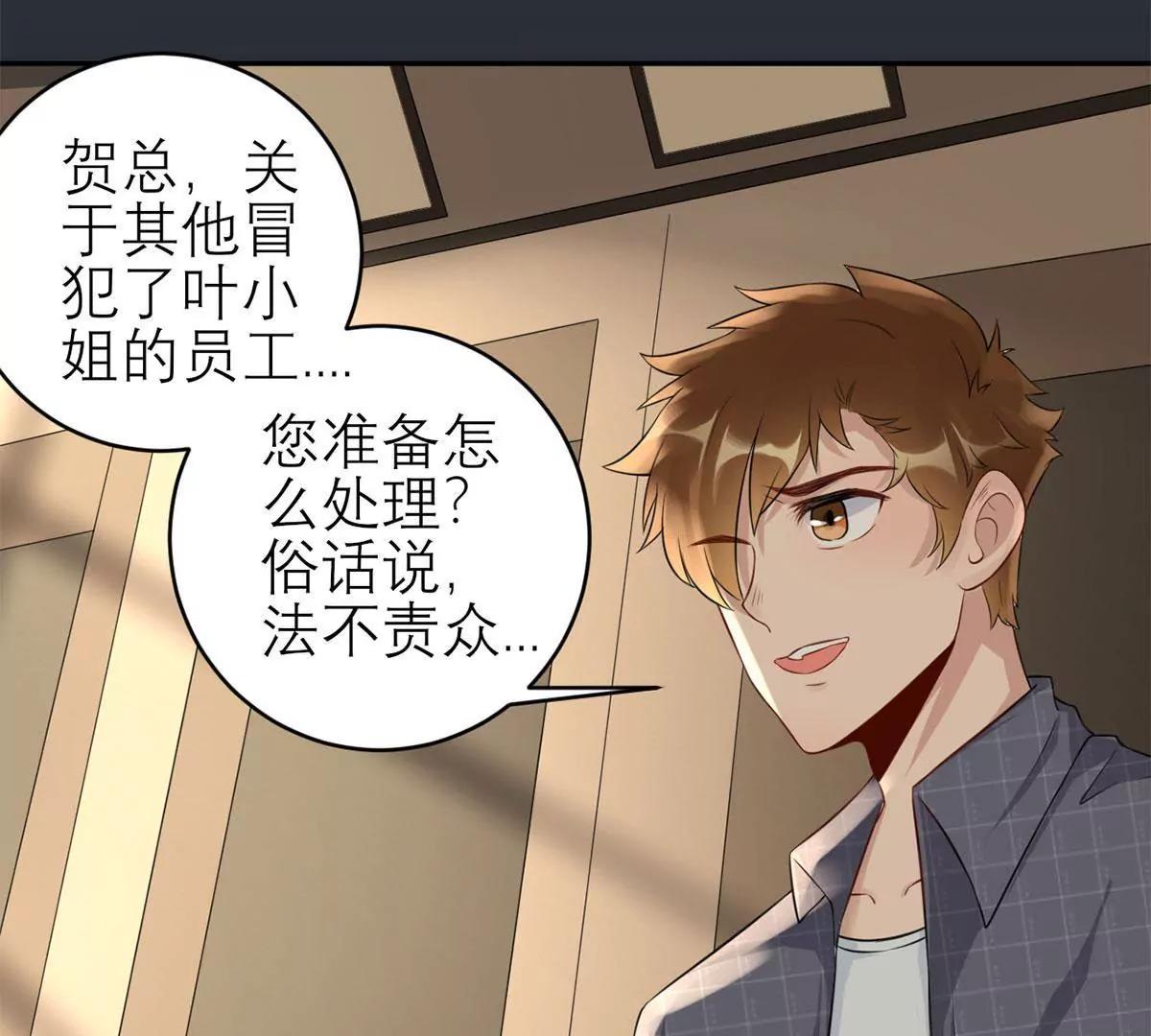 阴谋56