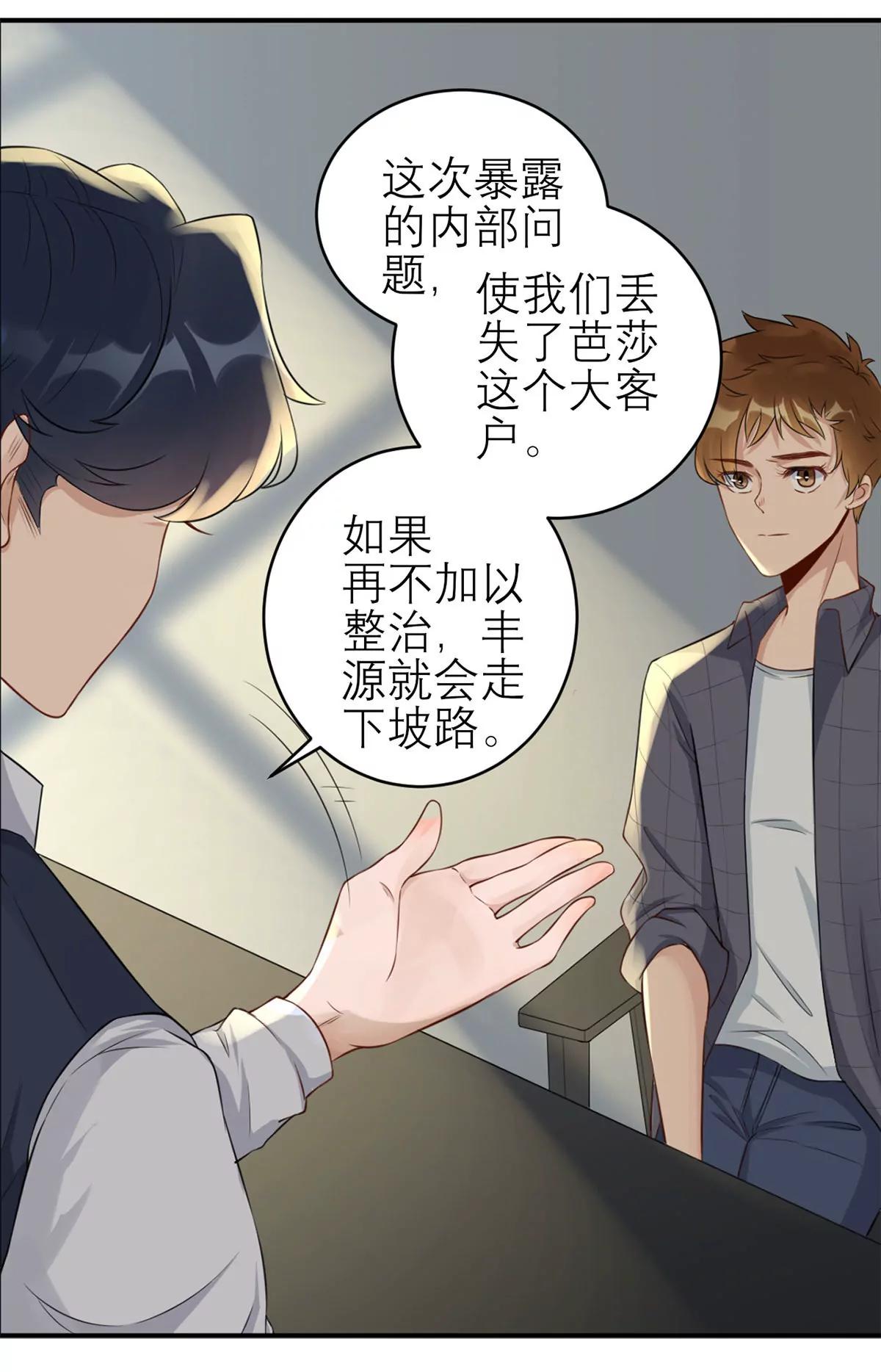 阴谋60