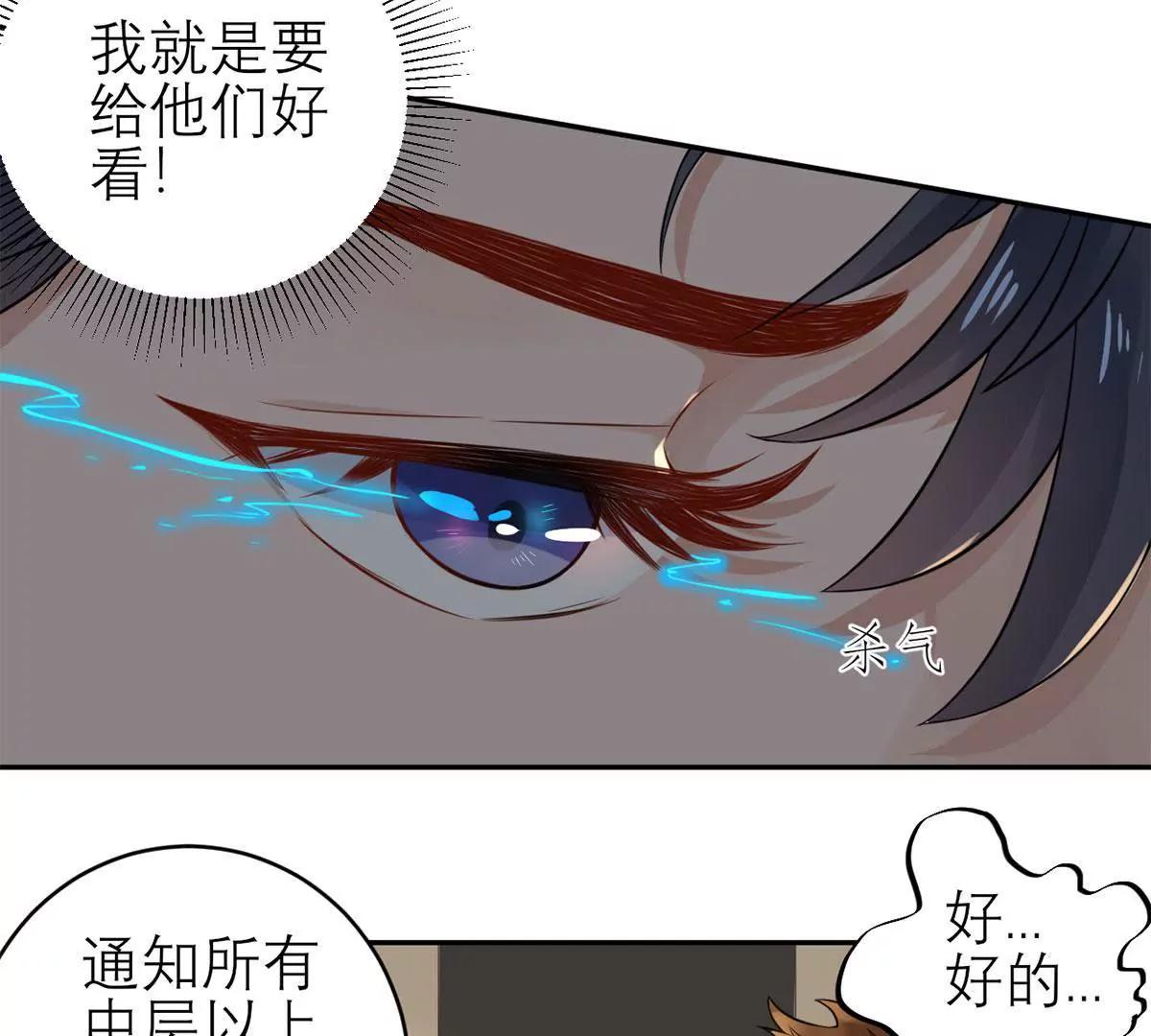 阴谋63