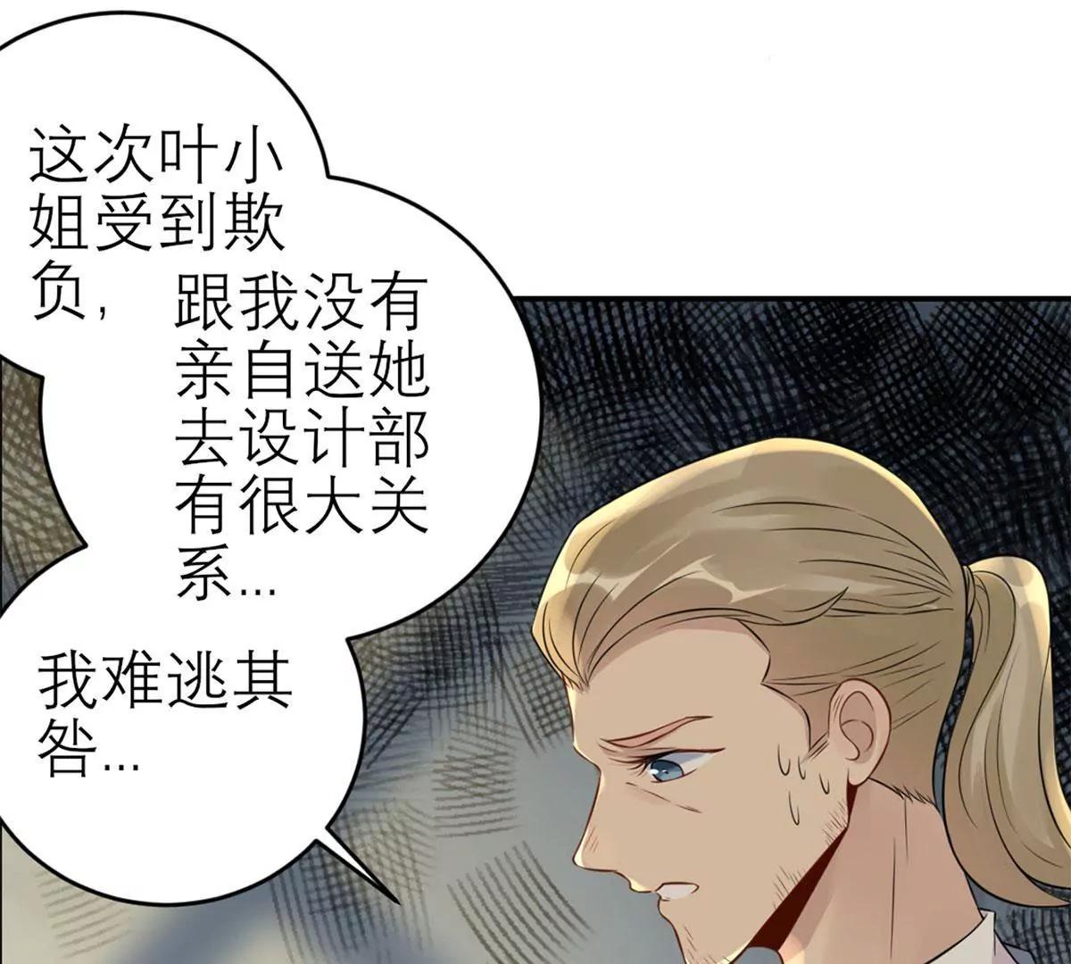 阴谋65