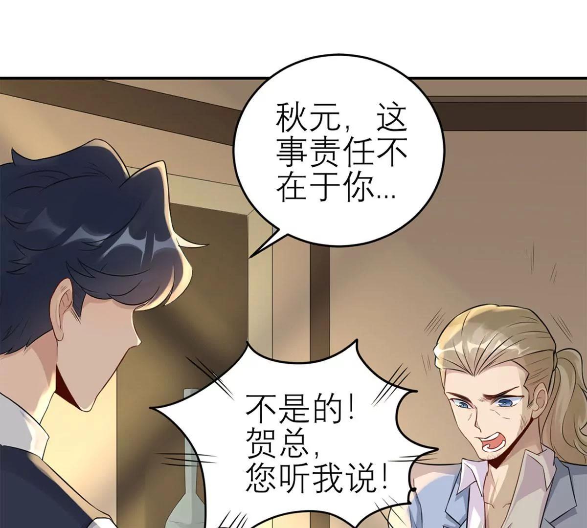 阴谋67